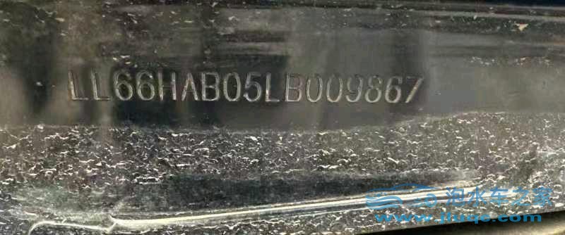 20年三菱歐藍德