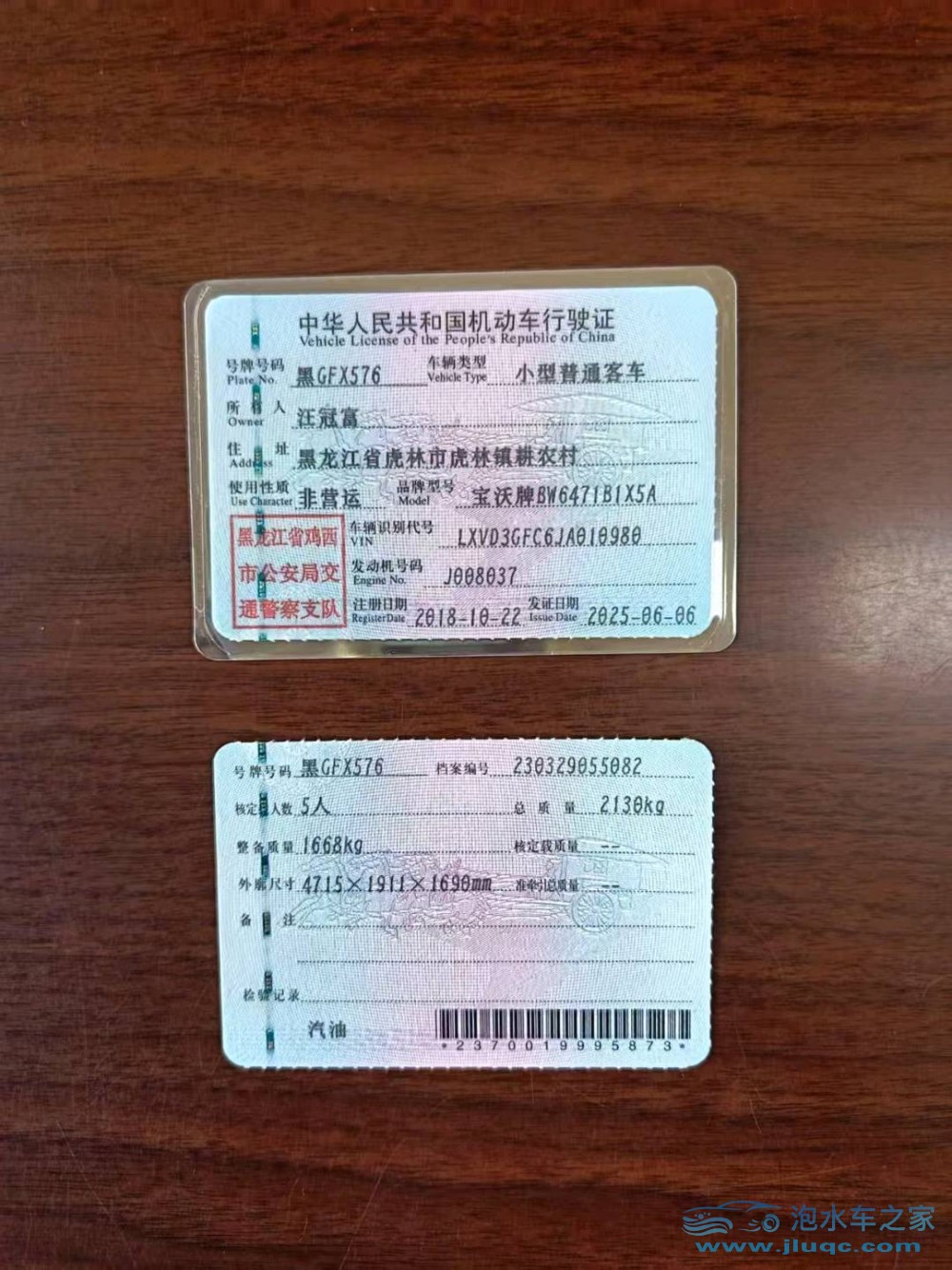 18年寶沃寶沃BX7