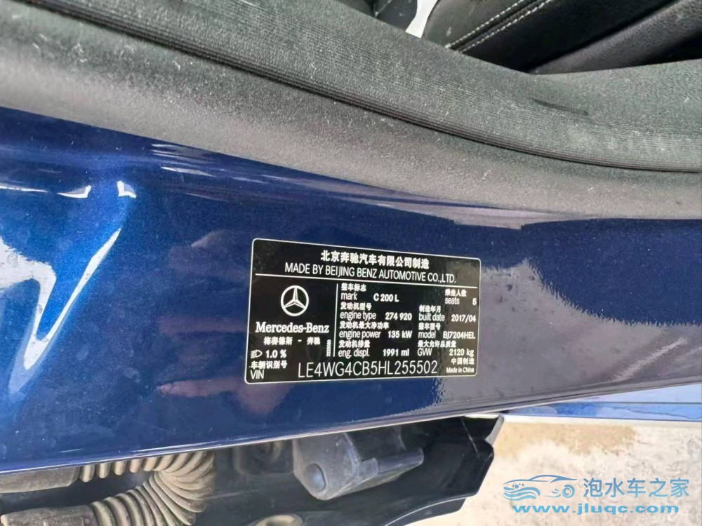 17年奔馳C