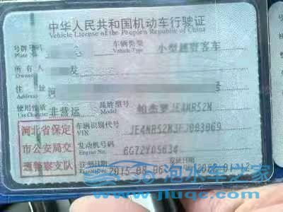 15年三菱帕杰羅