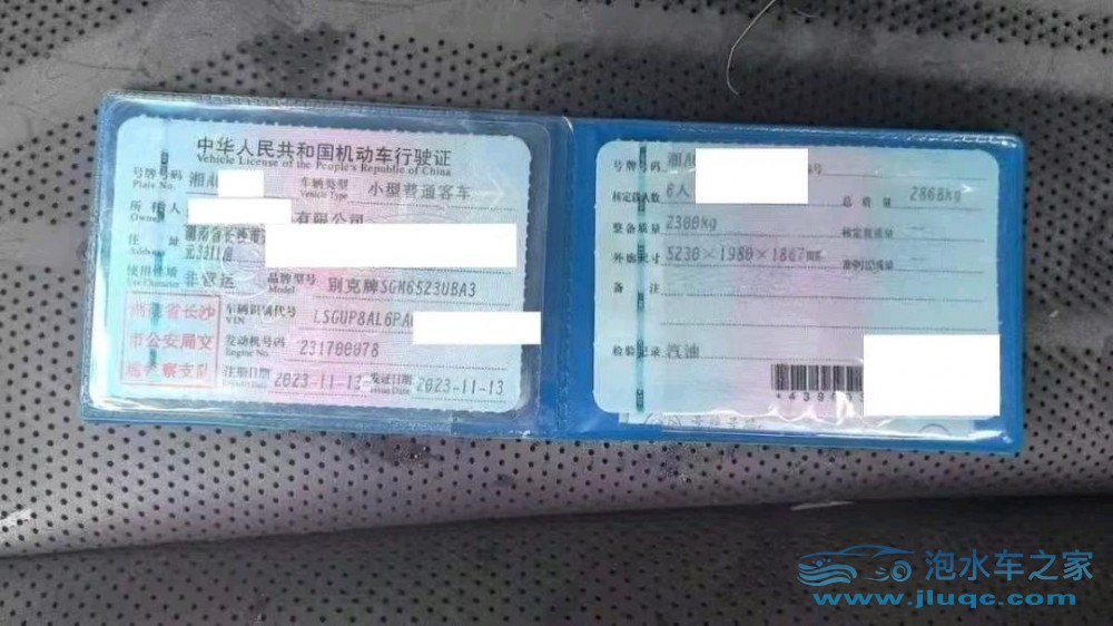 23年別克世紀(jì)