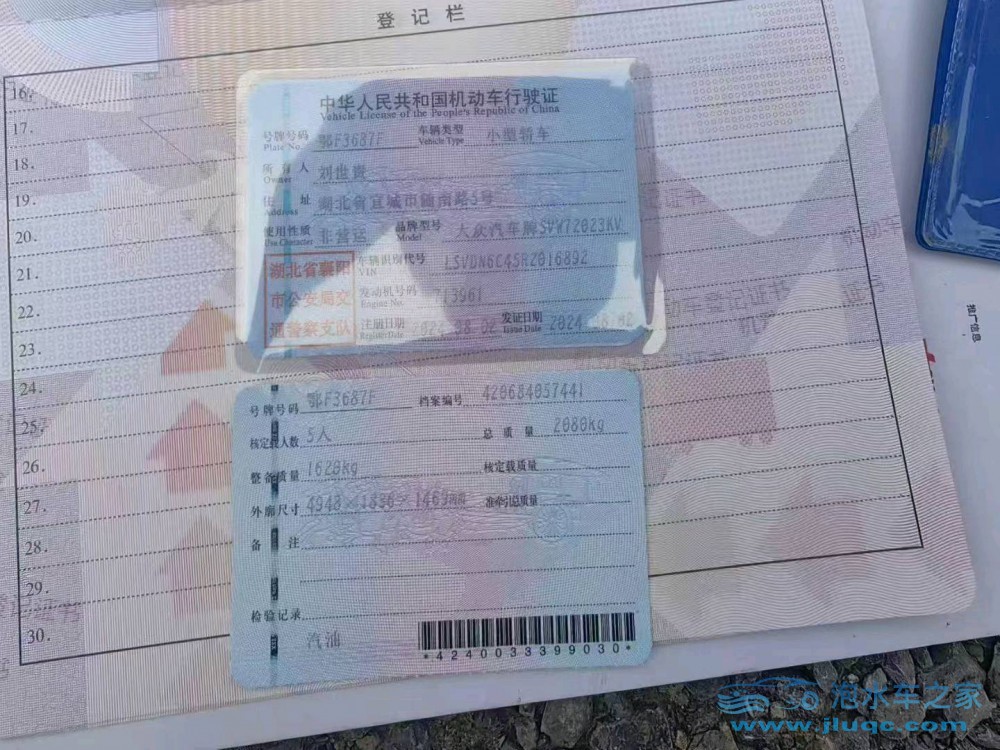 24年大眾帕薩特