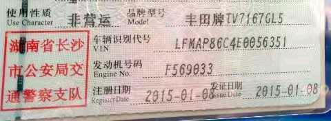 15年豐田卡羅拉