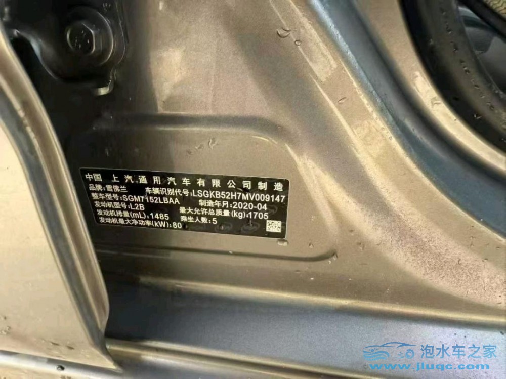 20年雪佛蘭科魯澤