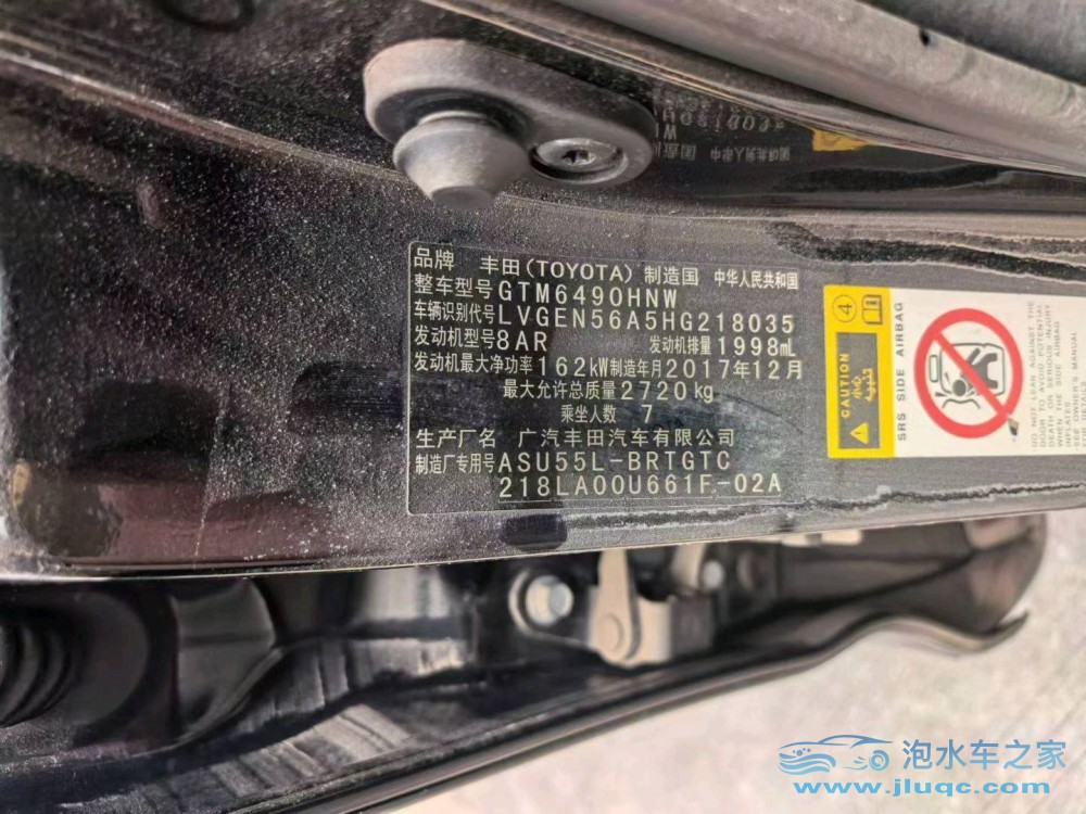 18年豐田漢蘭達(dá)