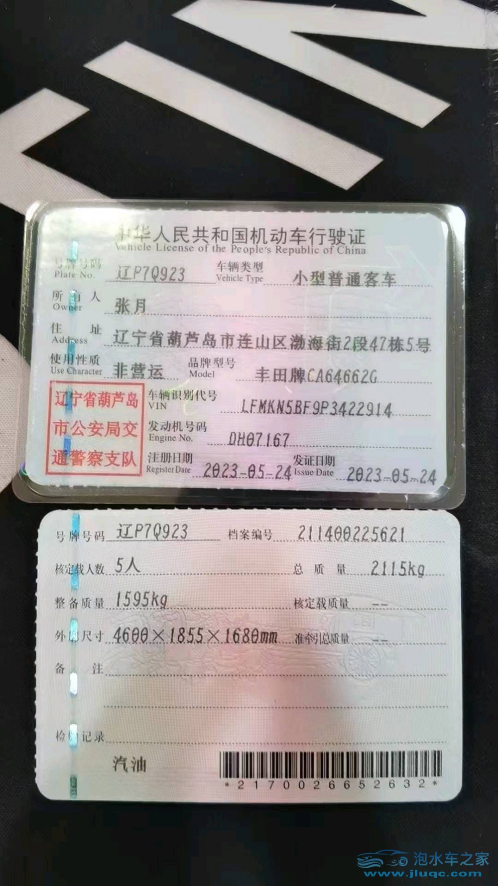 23年豐田RAV4榮放