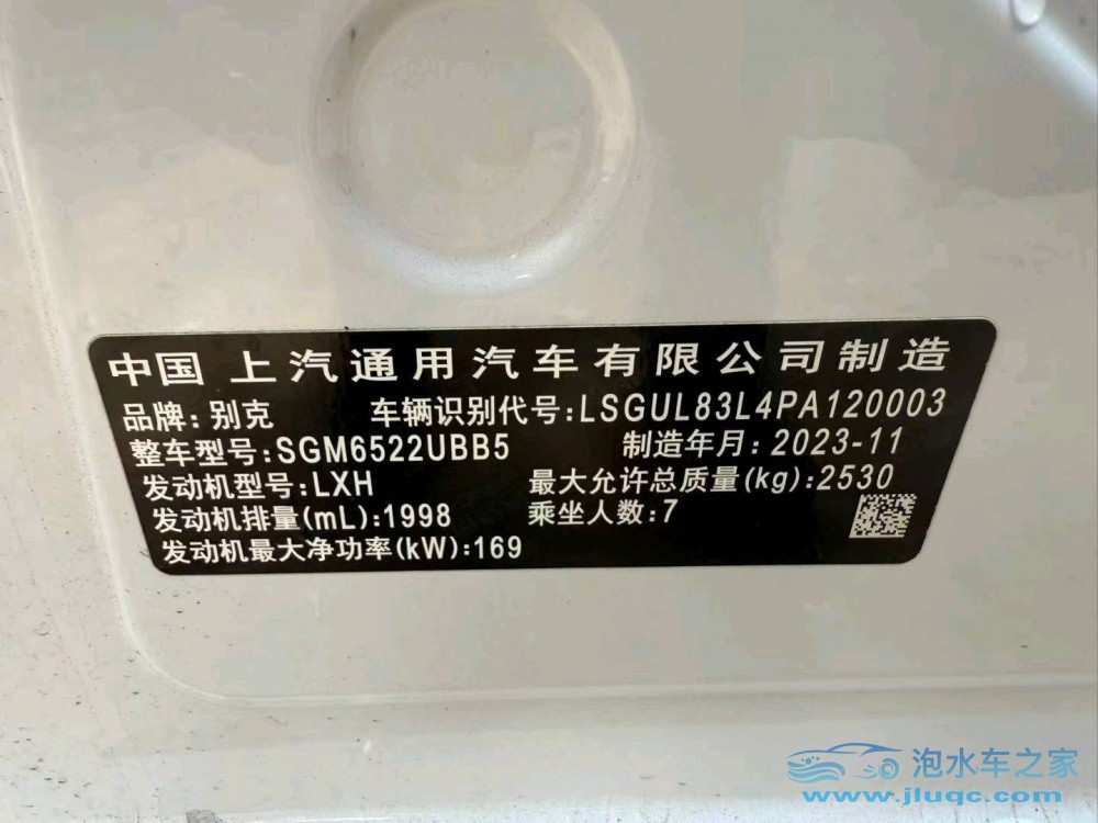 24年別克別克GL8