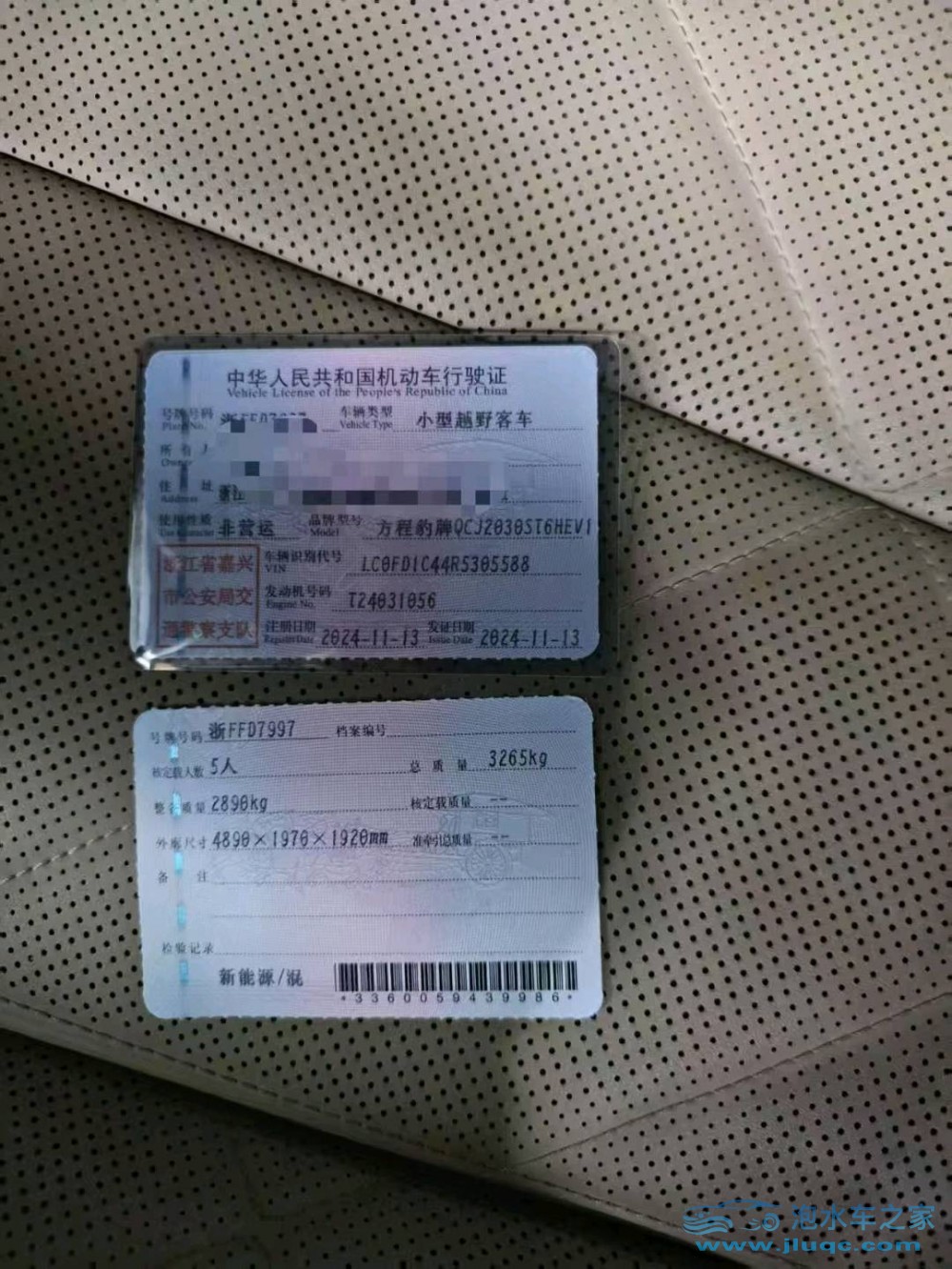 24年比亞迪方程豹