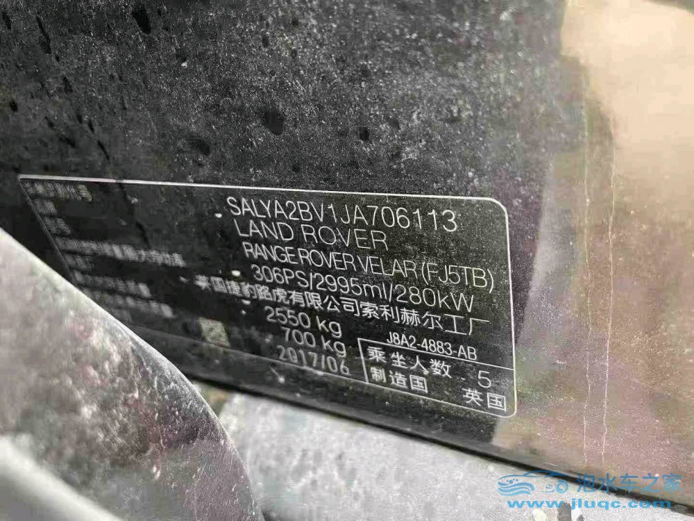 17年路虎攬勝星脈