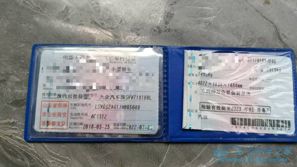 18年大眾帕薩特