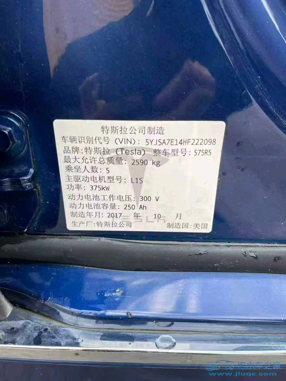 17年特斯拉MODEL S